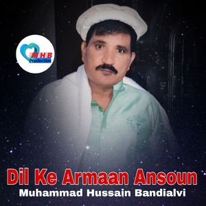 Sohra ratta salara yaar da