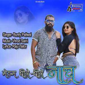 Madam Dhire Dhire Nach