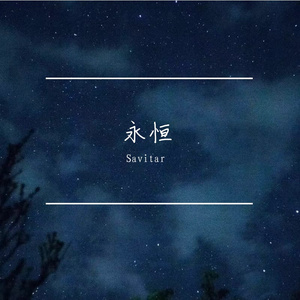 ！_并轨_d0f3d403004167826b1d3d7e31a9a199