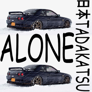 Alone (Original Mix)
