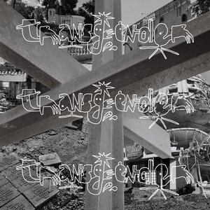 Втомлені, злі