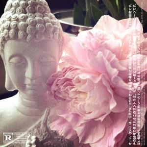 siddhartha (feat. SetríllSafDie)