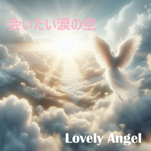 ラッキー・ドキドキタイム