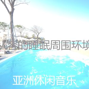 柔和的正在学习时刻