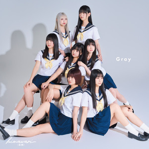 カミナリクラッカー