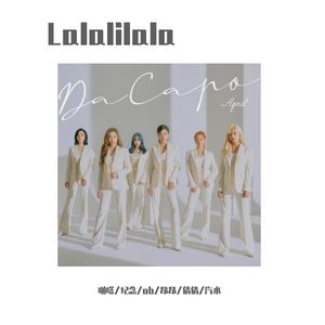 Lalalilala