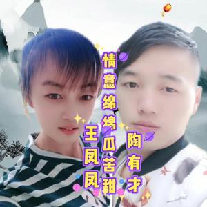 情意绵绵瓜苦甜