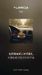 车载咖啡的温度