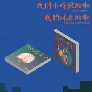 小星星 vitjuqan