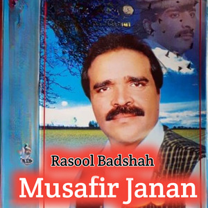 Da Sttargo Tor Shi Iya Dar Garan Shi Sarry