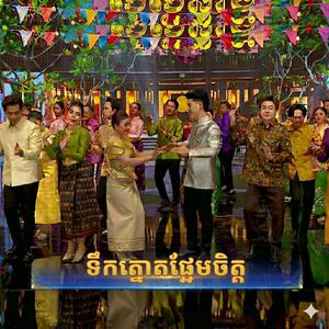 ទឹកត្នោតផ្អែមចិត្ត លីនដា
