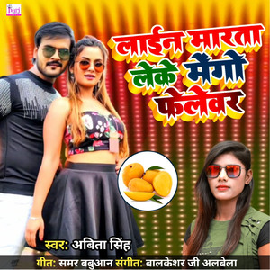 Laine Marta Leke Mango Felevar