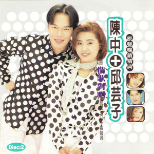 我的选择犹原是你