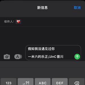 假如我没遇见过你