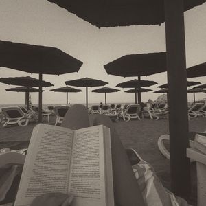 Просто сейчас