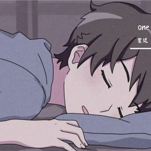 讨厌的喜欢的（翻自：王齐铭）