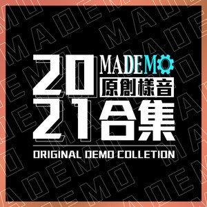 還有沒有時間 (feat. 廖苡君)