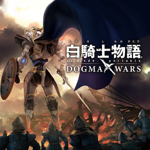 1万年の时を越えて