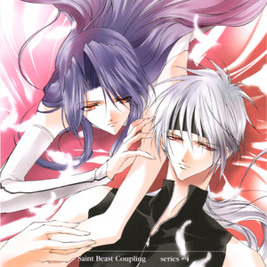 金色の花が咲く丘で