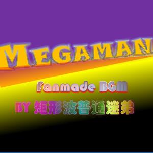 鈴木まり香-齿轮亿千万（矩形波普通迷弟 remix）