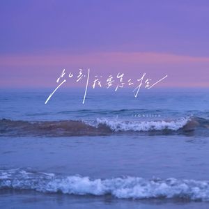 此刻我要怎么捡