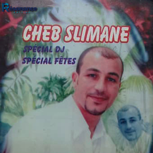 T'fout B'tessima