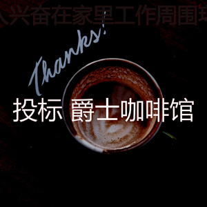 微妙的加工心情