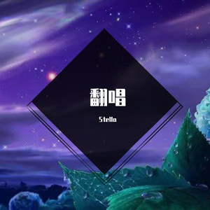 一直很安静（翻自阿桑）