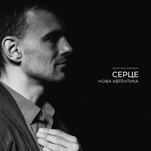 Два брати милі