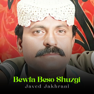 Dila Daar Wasiya Biya