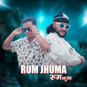 Rum Jhuma