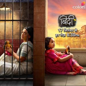 Binddii (Title Track)