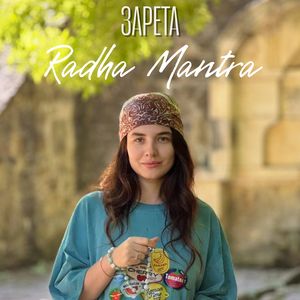Radha mantra