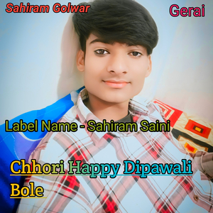 Chhori Happy Dipawali Bole