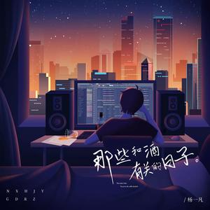 《看不见的恋人》