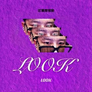 LOOK / 看看