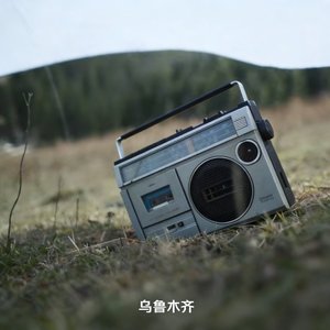 宠老婆爱老婆的男人会发财