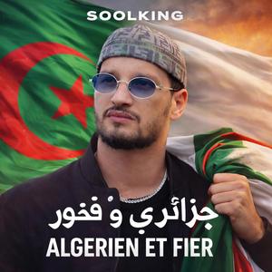 soolking (algerien et fiere)