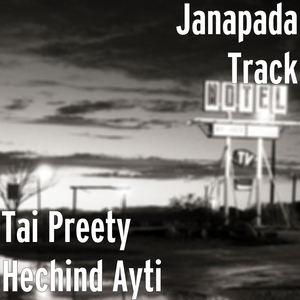 Tai Preety Hechind Ayti