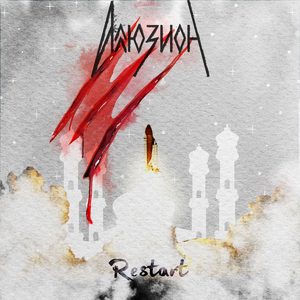 Фредди Крюгер