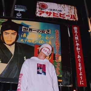 群星-追光者remix（JL-佳乐 / 51br remix）