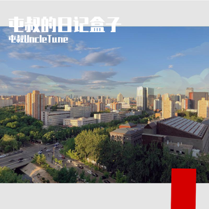 北平秋（beijing autumn 2019）（piano version）