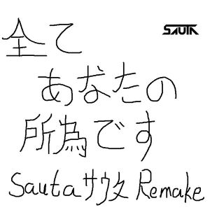 Dream On The...(Unmixed)