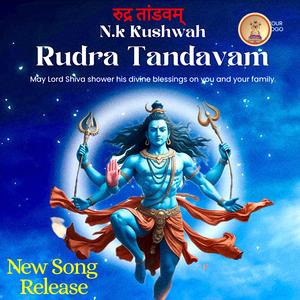 Rudra Tandavam