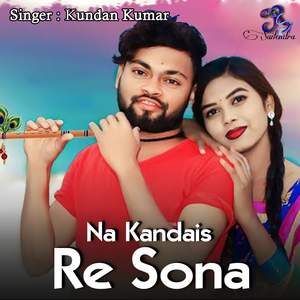 Na Kandais Re Sona