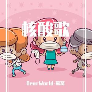 【FREE】日升日落-Beat