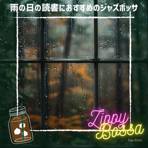 Page Turner Serenity