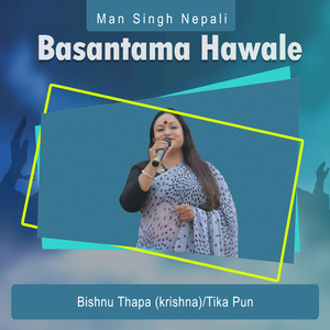 Basantama Hawale