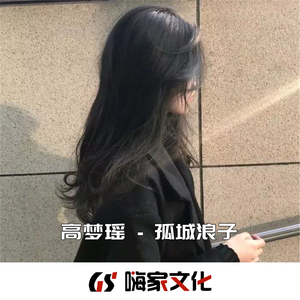 好可惜我们回不去(抖音DJ版)