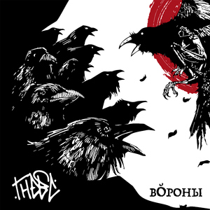 Сигнальные огни